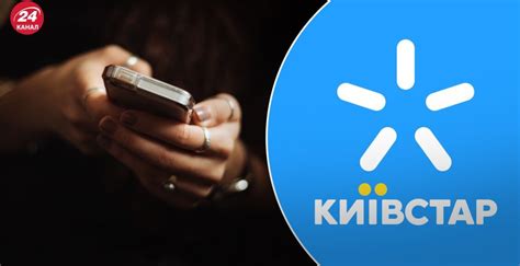 київстар роумінг чехія|Інтернет